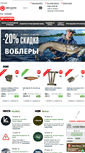 Mobile Screenshot of huntworld.ru