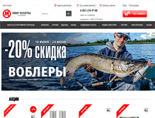 Tablet Screenshot of huntworld.ru